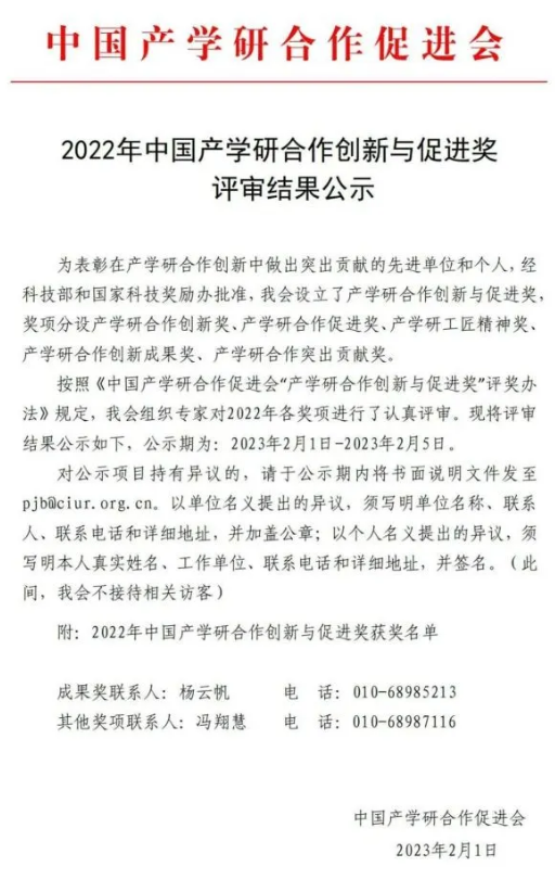 微信圖片_20230208093338.png 微信圖片_20230208093338.png