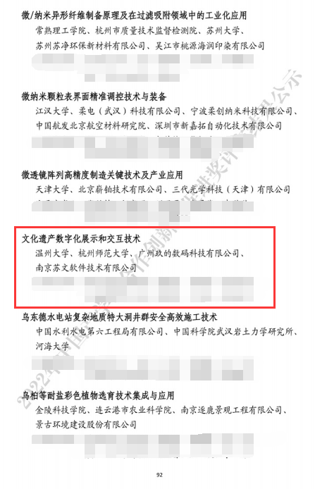 微信圖片_20230208093347.png 微信圖片_20230208093347.png